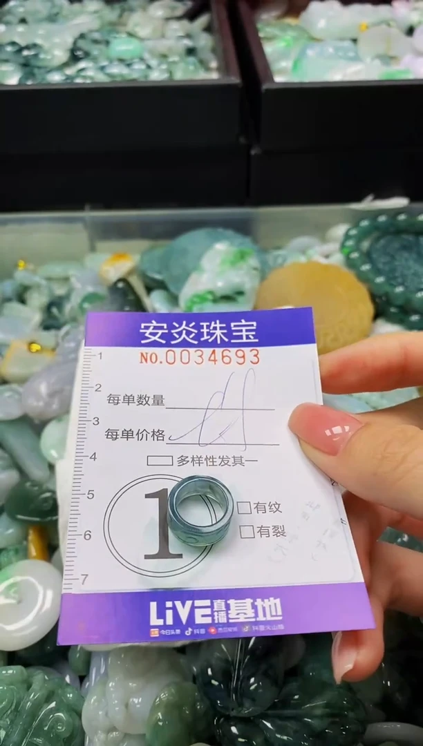 颈饰未镶嵌翡翠闪购0034693