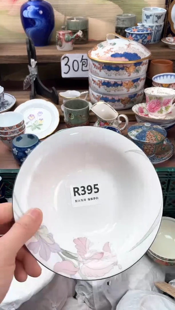 瓷片L****3395