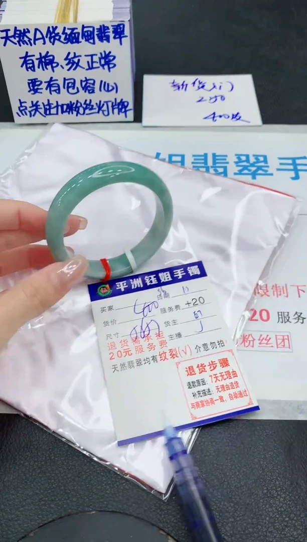 未镶嵌手镯翡翠11