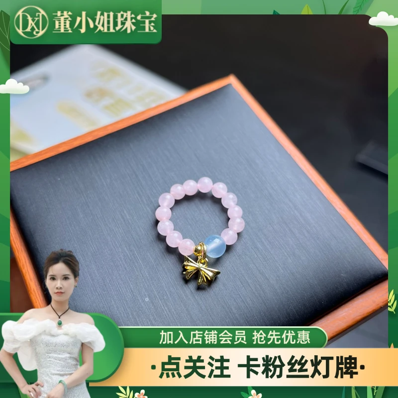 【董小姐珠宝】水晶戒指卡4mm/多样性发一件T158/均码
