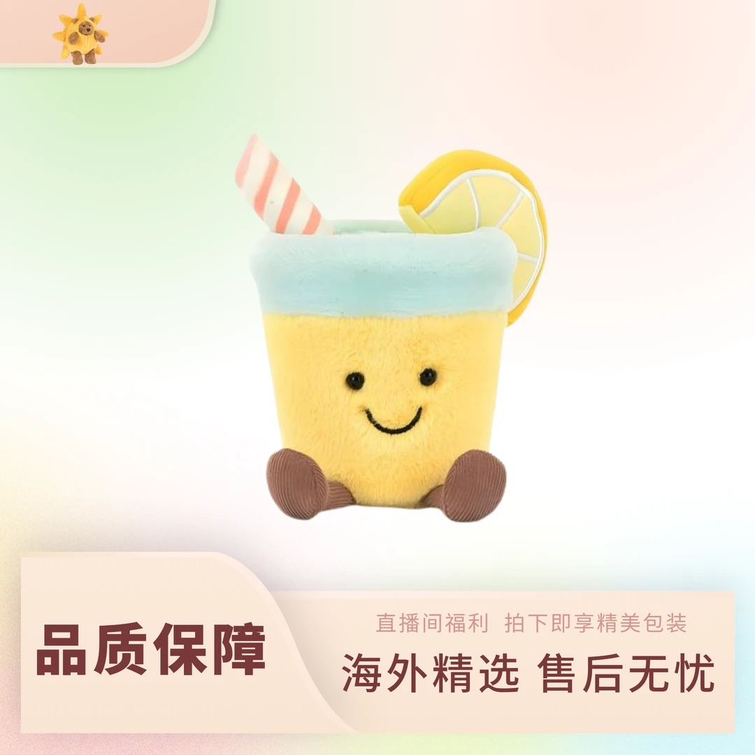 趣味柠檬汽水玩偶公仔礼物毛绒玩具娃娃夏季新品
