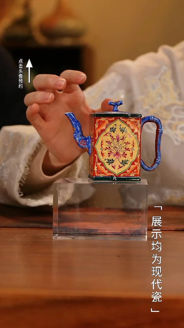 【栗子严选】琢绝天工矾红青花金丝福寿方壶