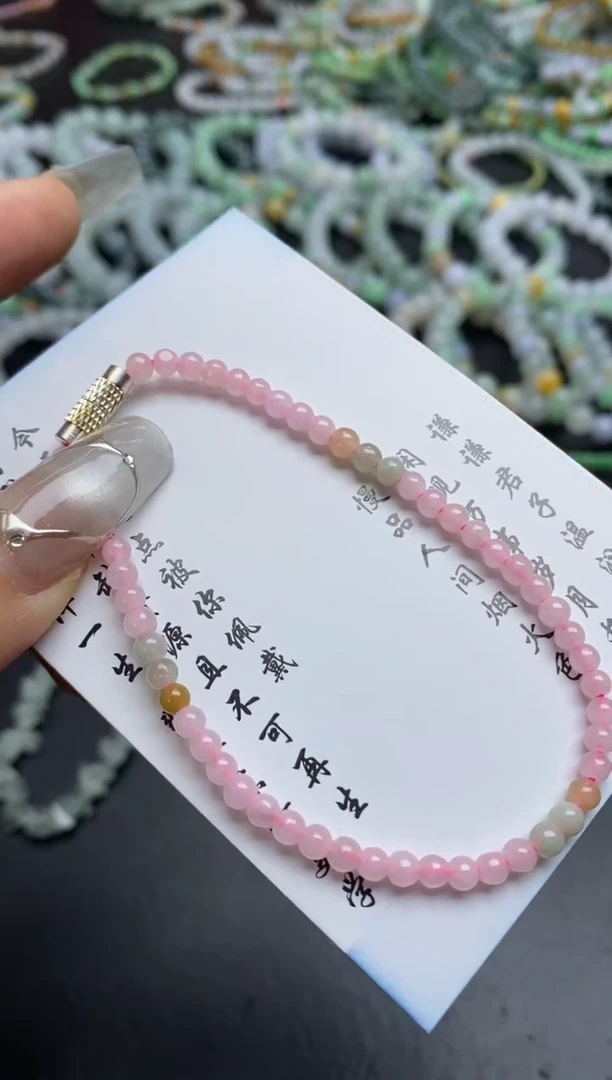 定制翡翠未镶嵌翡翠毛货~