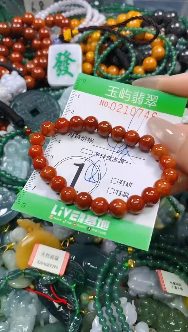 颈饰未镶嵌翡翠闪购0210746