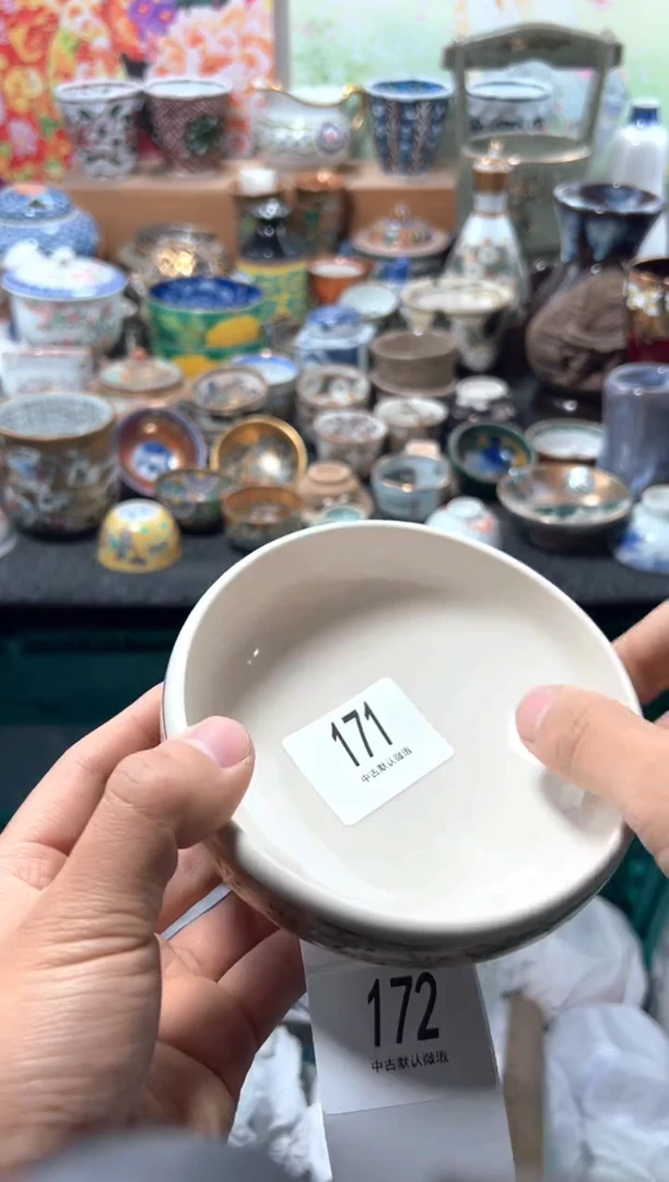 瓷片养****图夏目海外回流瓷器中古品。