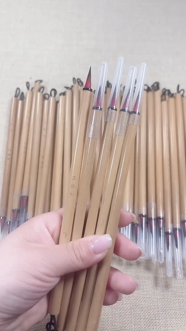 出锋2.0的小楷24.9元5支