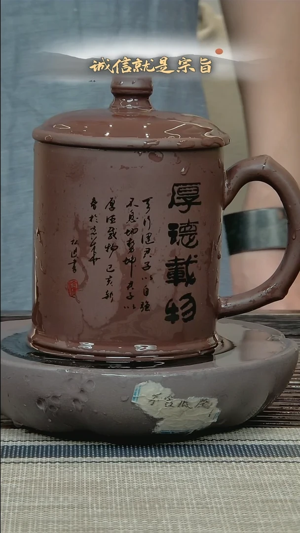 茶杯紫砂3054135413