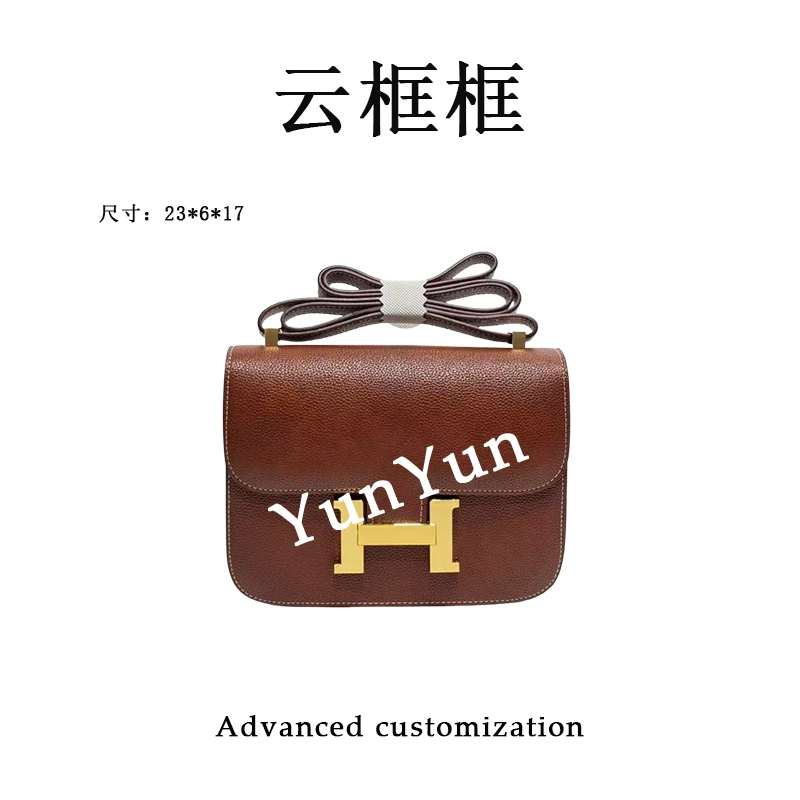 【云云甄选】XKY-2278-福宝棕-轻奢时尚女士新款单肩斜挎包