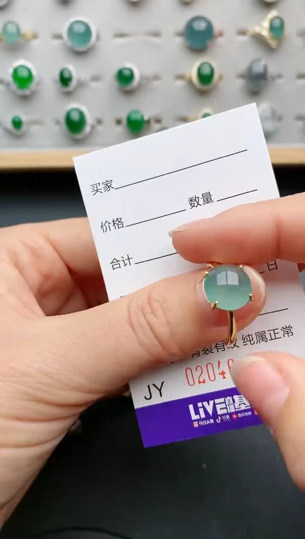 【闪购商品】翡翠戒指银S925镶嵌4629
