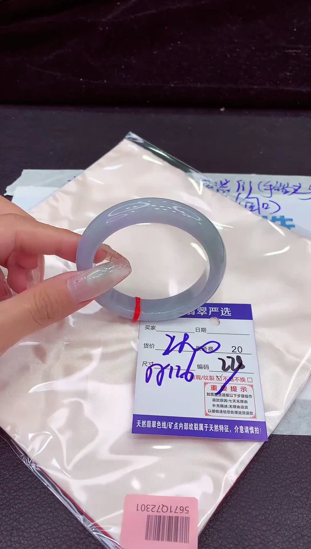 未镶嵌手镯翡翠11111111111