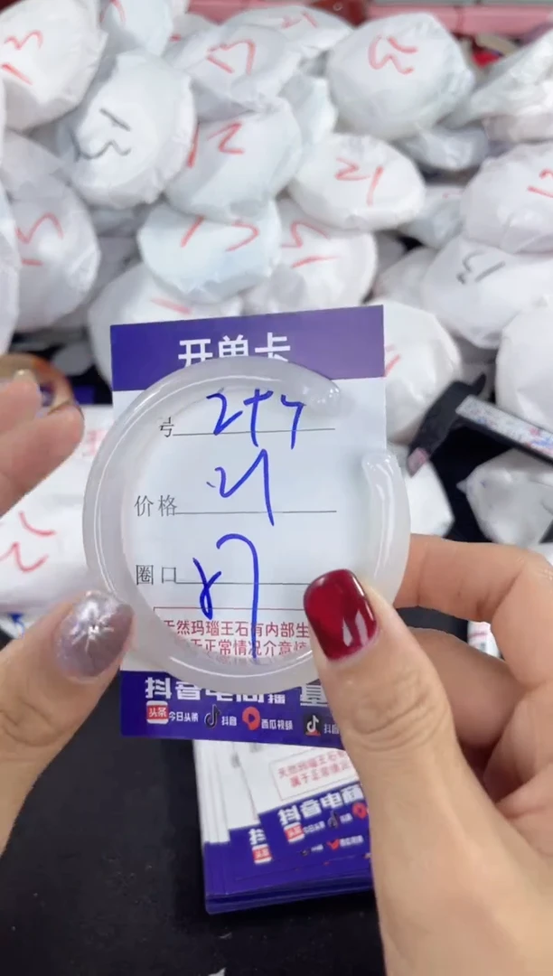 【闪购商品】玛瑙/玉髓手镯未镶嵌294