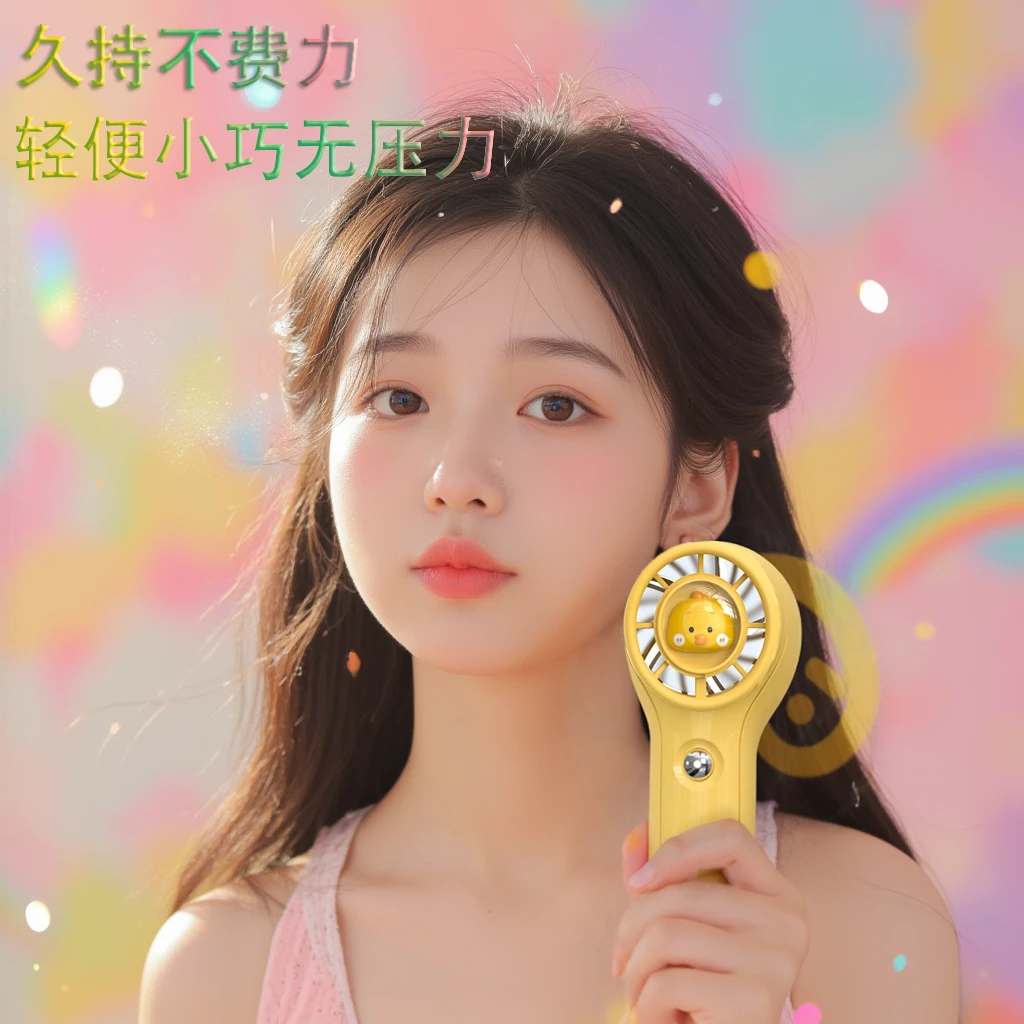 迷你果泡手持口袋风扇旅行便携降温卡通学生宿舍强力户外小风扇