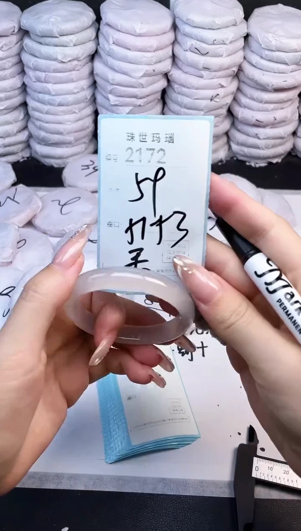 手镯玛瑙/玉髓未镶嵌2172