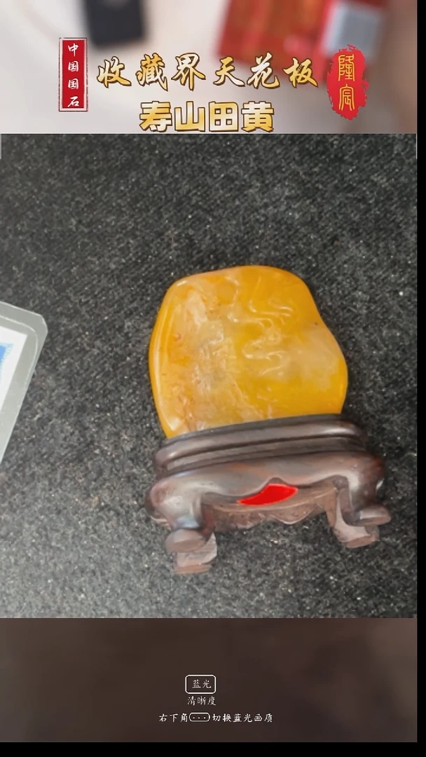 田黄石禾***?寿山田黄石荷塘清趣摆件