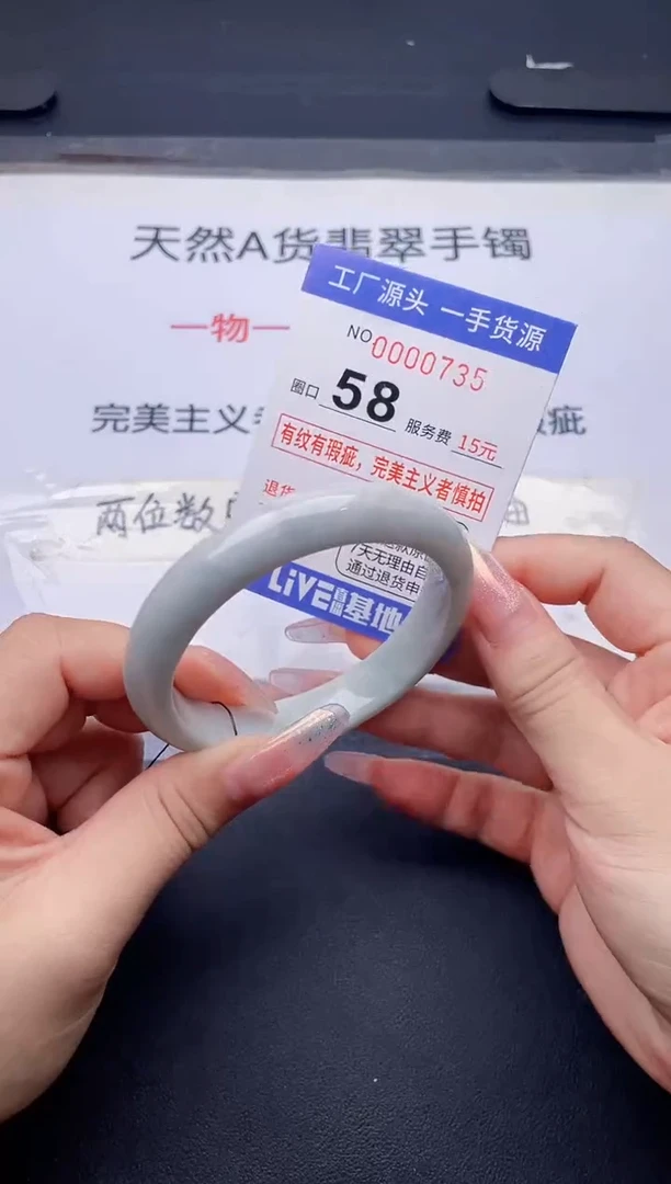 未镶嵌手镯翡翠翡翠手镯未镶嵌