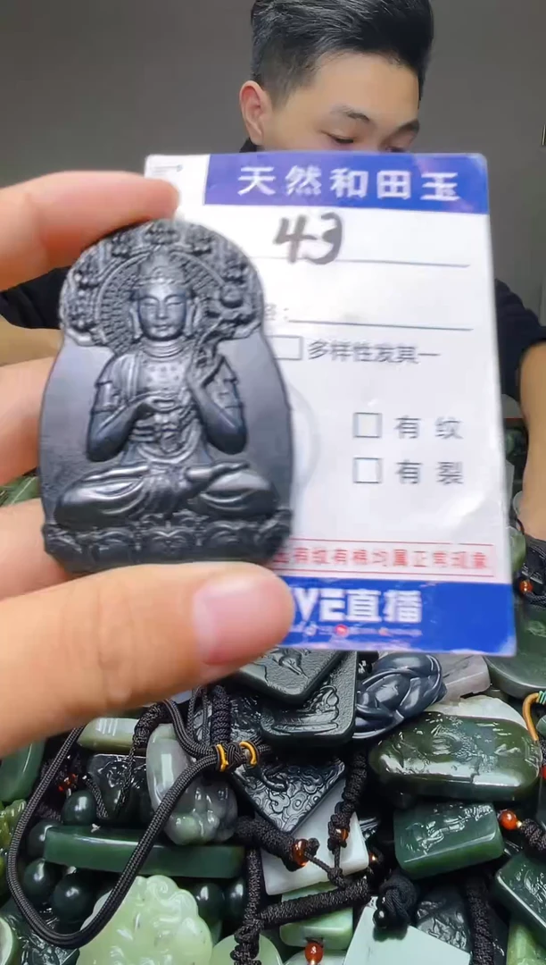 颈饰未镶嵌和田玉43