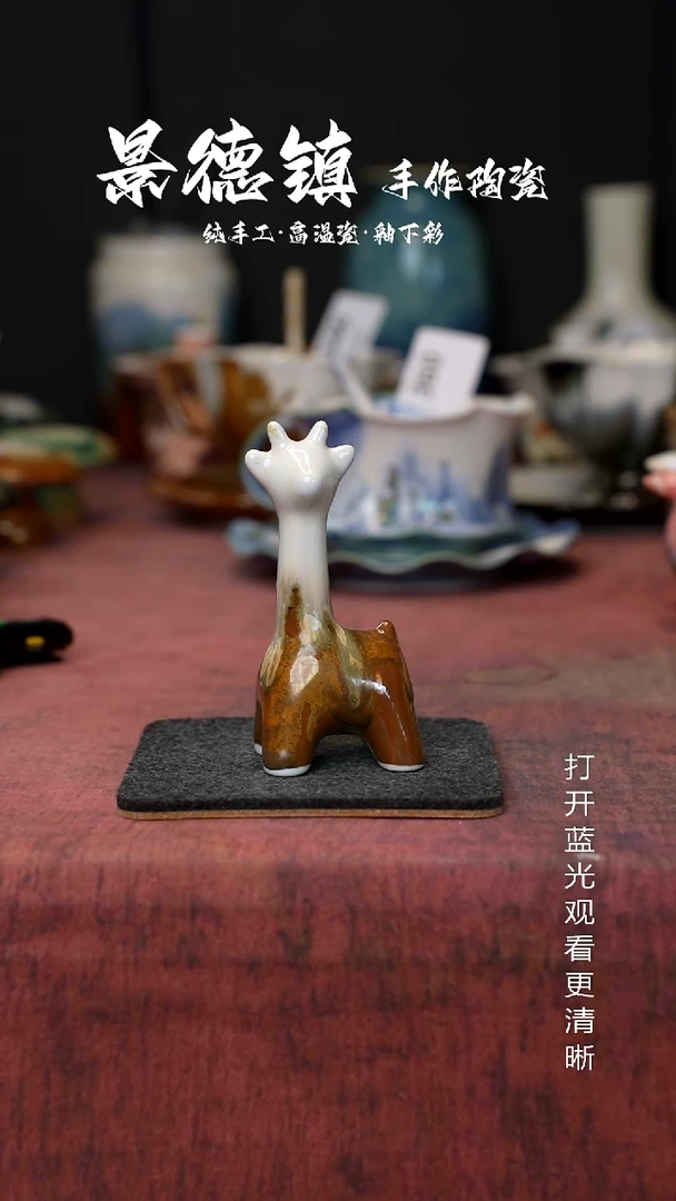 原创景德镇手工高温陶瓷455