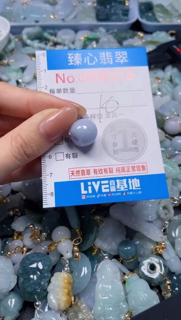 吊坠(不含链)未镶嵌翡翠6516