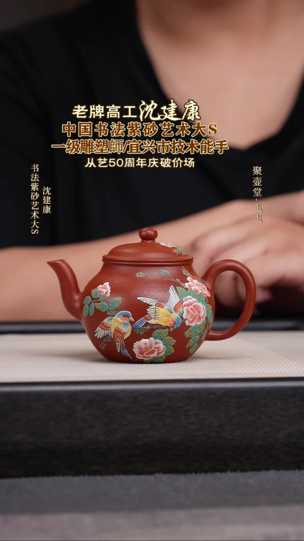 茶壶紫砂宜兴原矿紫砂壶
