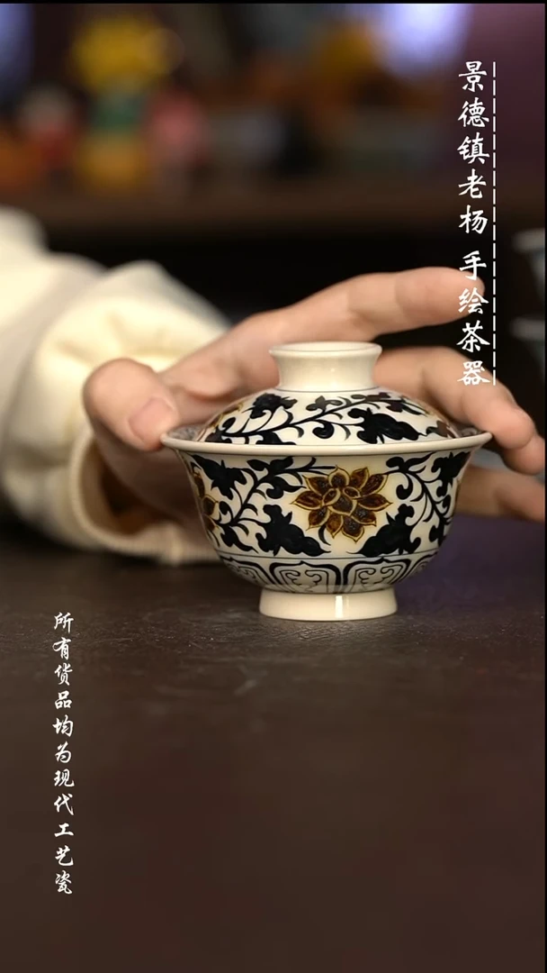 微瑕福利 现代瓷压手器型