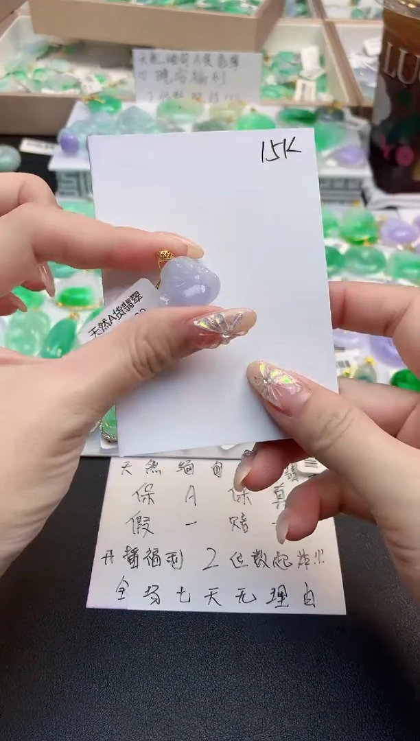 颈饰18K金镶嵌翡翠天然缅甸A货翡翠