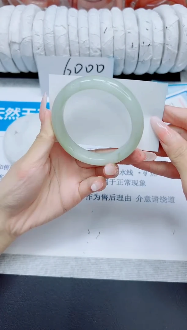 石英质玉手镯未镶嵌276/54.5