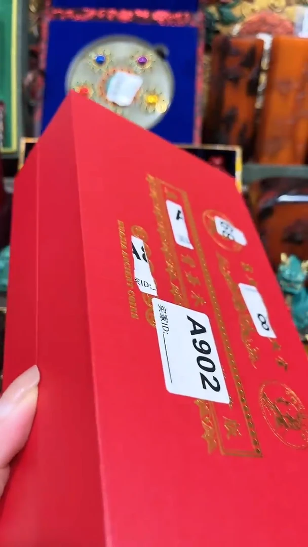 清货出一出好物分享
