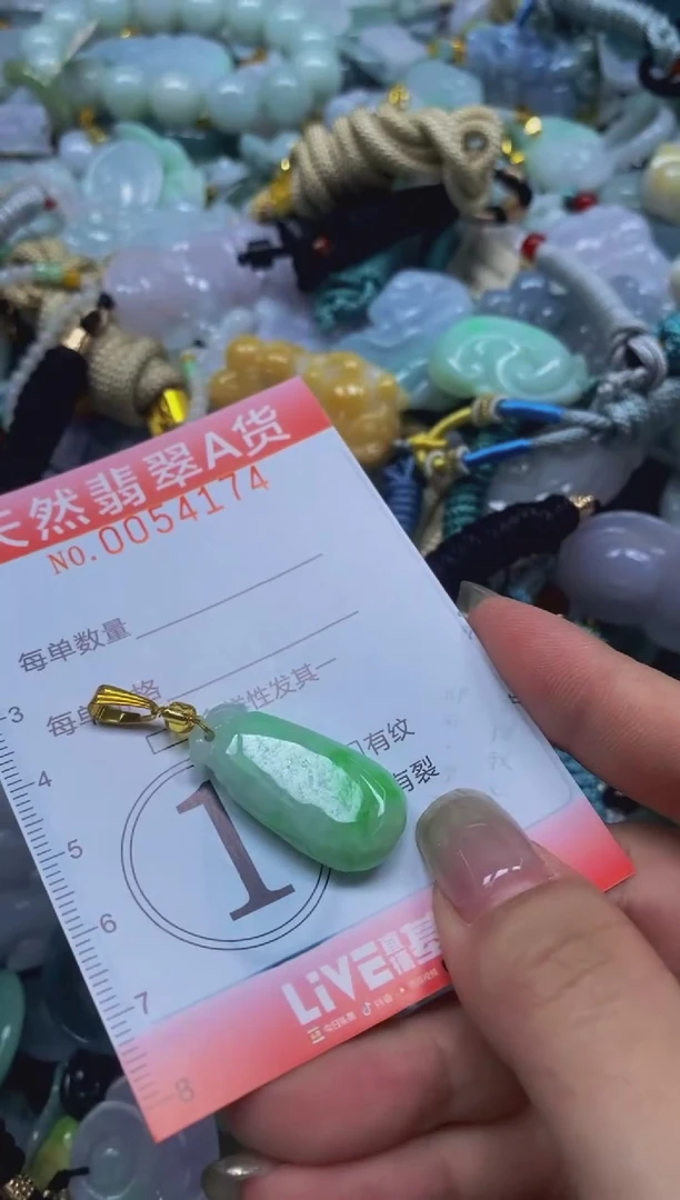 翡翠未镶嵌颈饰闪购0054174