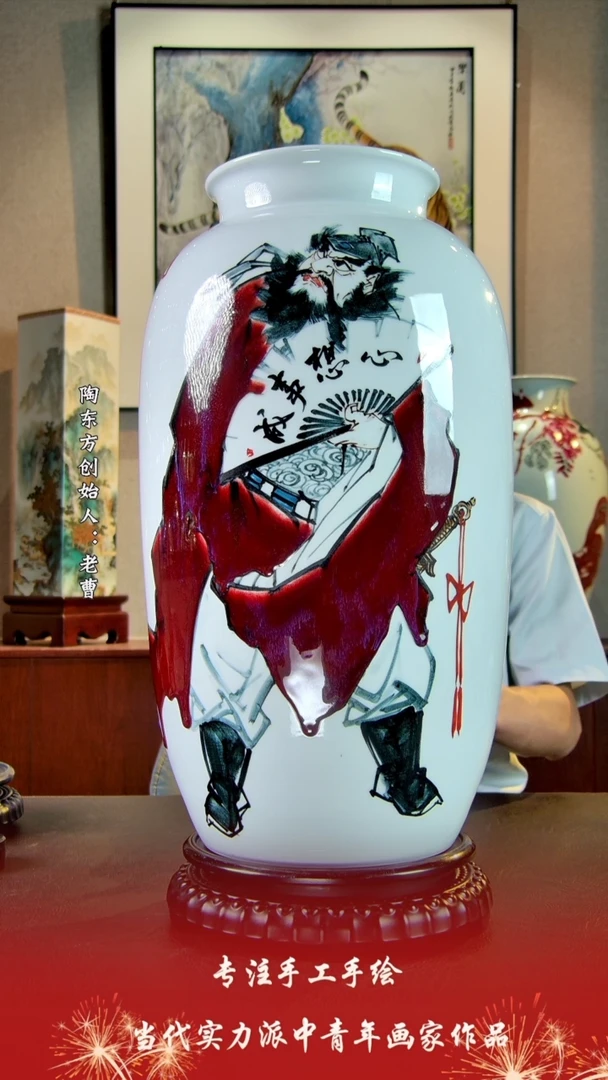 摆件景德镇陶东方陶瓷艺术作品花瓶摆件瓷板画