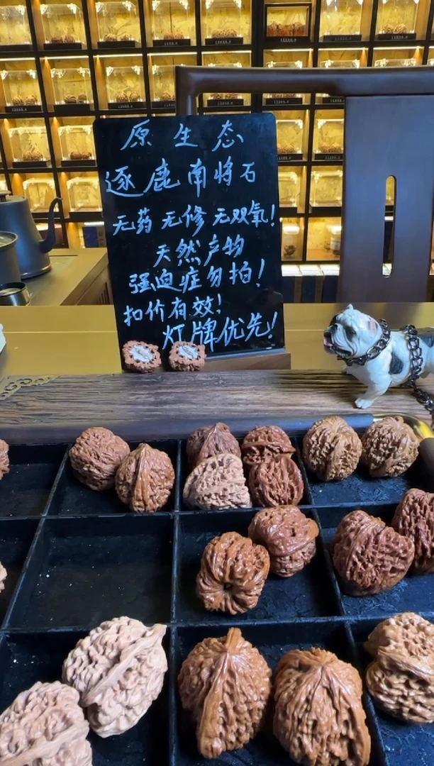 把件文玩核桃-**k6米体验