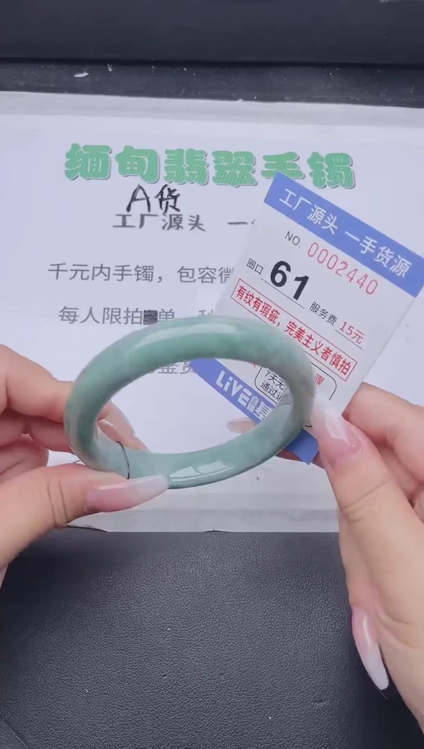 未镶嵌手镯翡翠翡翠手镯未镶嵌