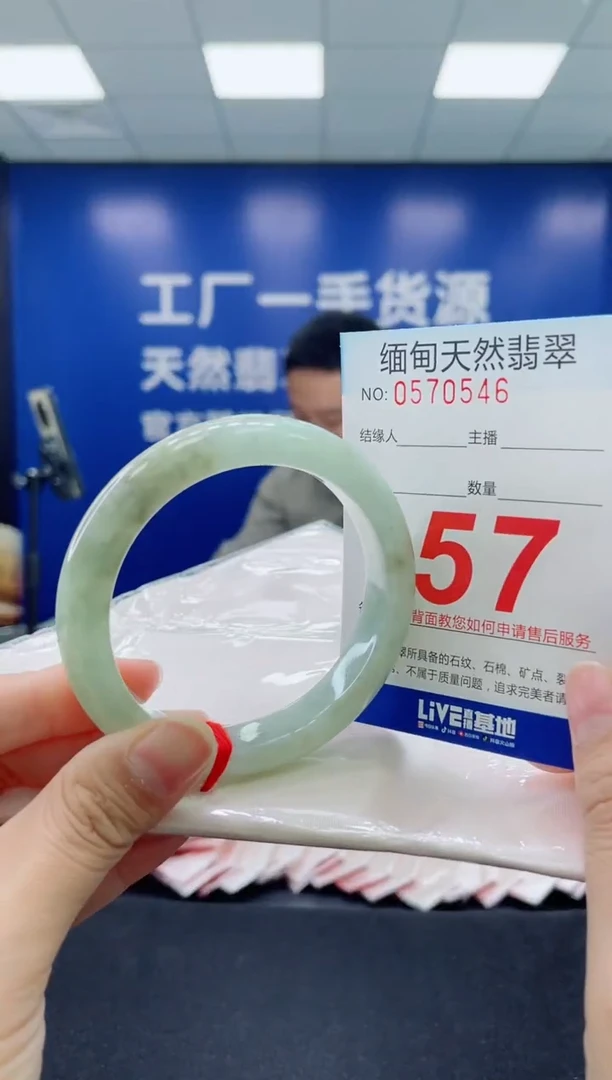 未镶嵌手镯翡翠天然翡翠手镯