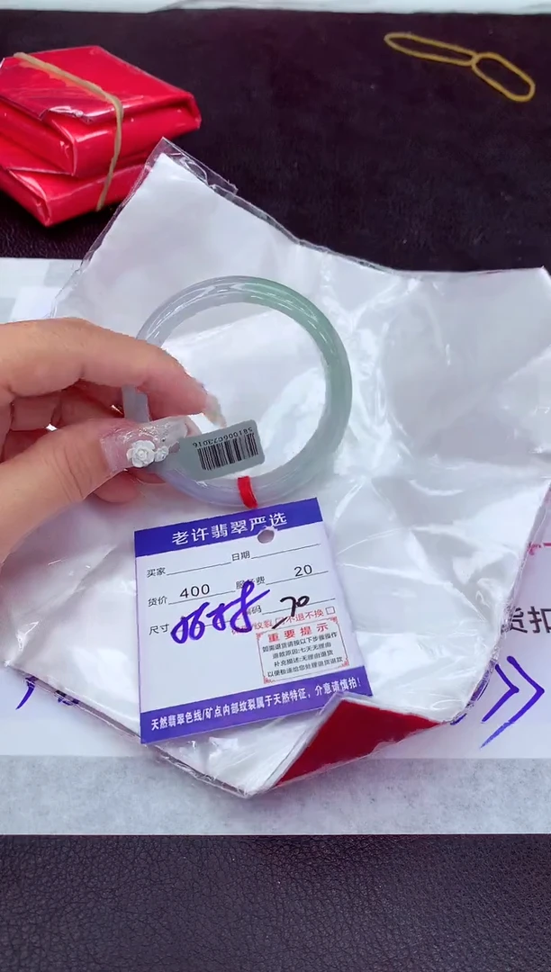 【闪购商品】翡翠手镯未镶嵌1111111111111111111