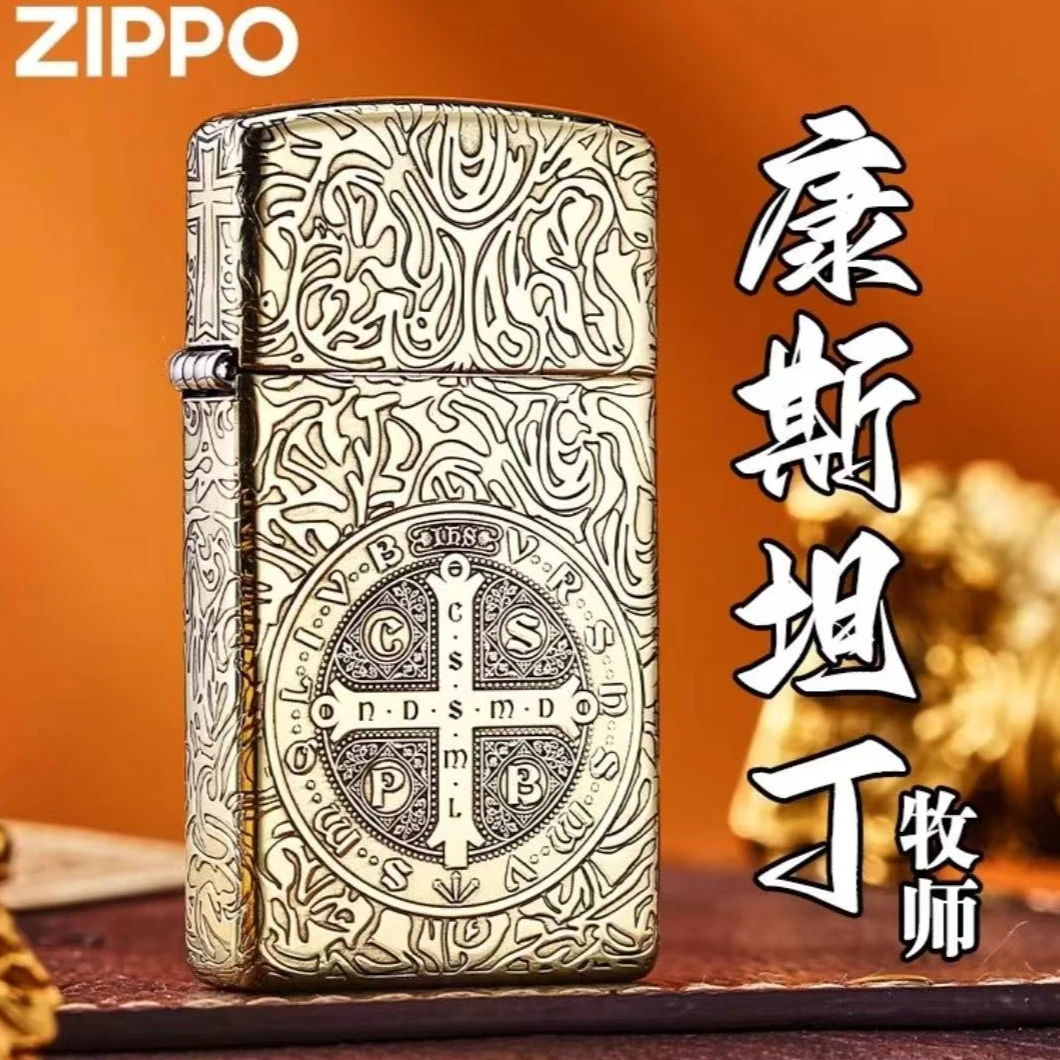 zippo打火机【康斯坦丁】纤巧 精雕 纯铜 常规 个性 防风 DYJ1