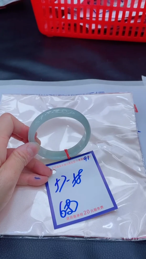 未镶嵌手镯翡翠11111111