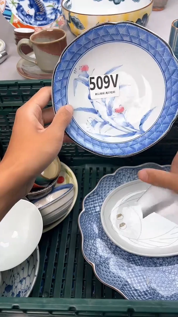 瓷片t****1509V瓷器瓷器瓷器瓷器