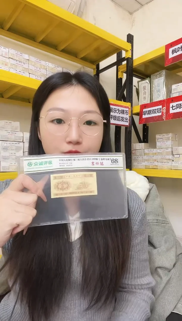 M  05 发财狮子八 如意 朦胧02918888