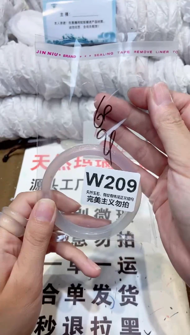 手镯玛瑙/玉髓未镶嵌60
