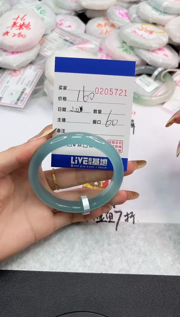 【闪购商品】玛瑙/玉髓手镯未镶嵌5721