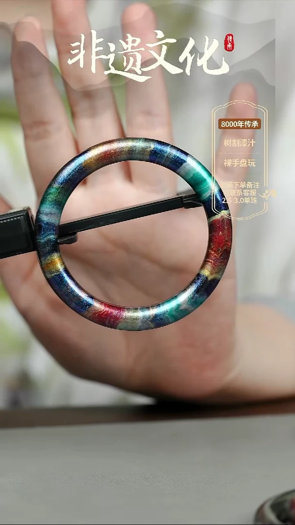 大漆女娲52圈口手镯 非遗大漆珠@@6QY014