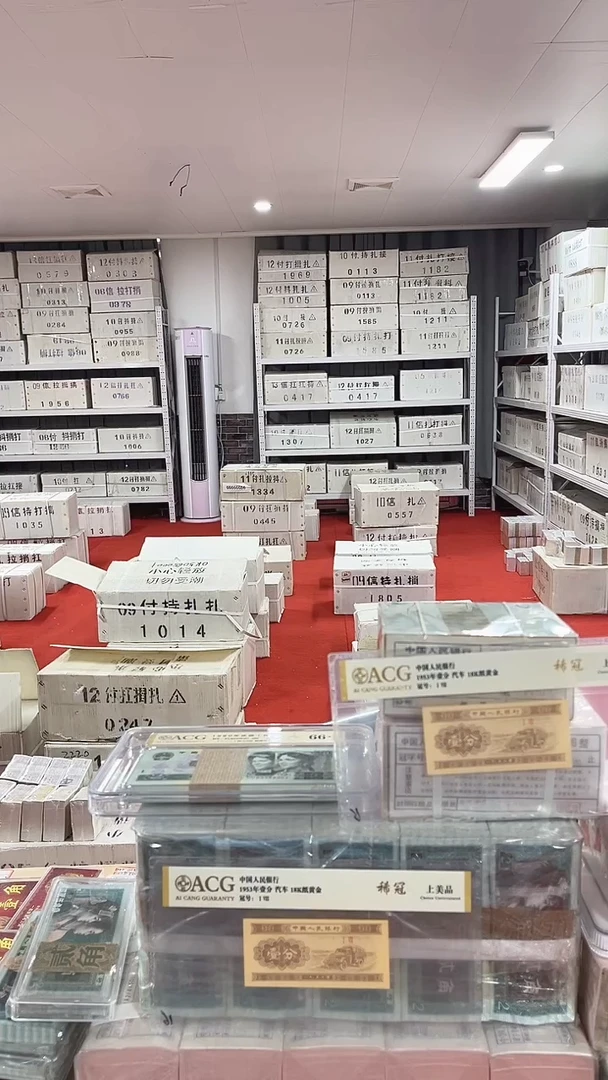 第四套人民币退市纸币05百联号OK冠不挑号