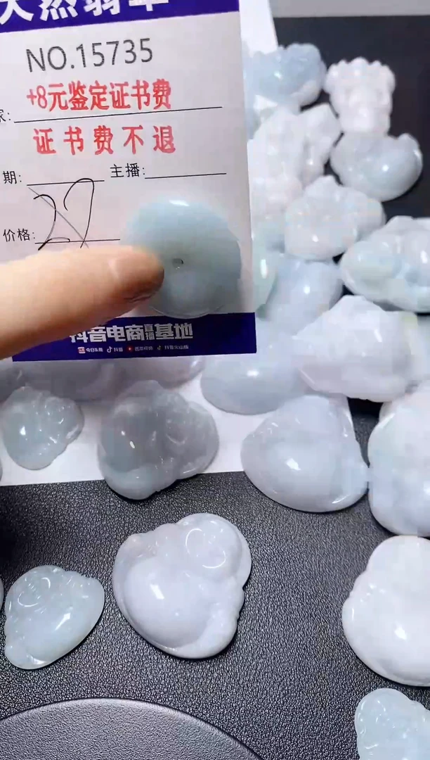 翡翠未镶嵌吊坠(不含链)030