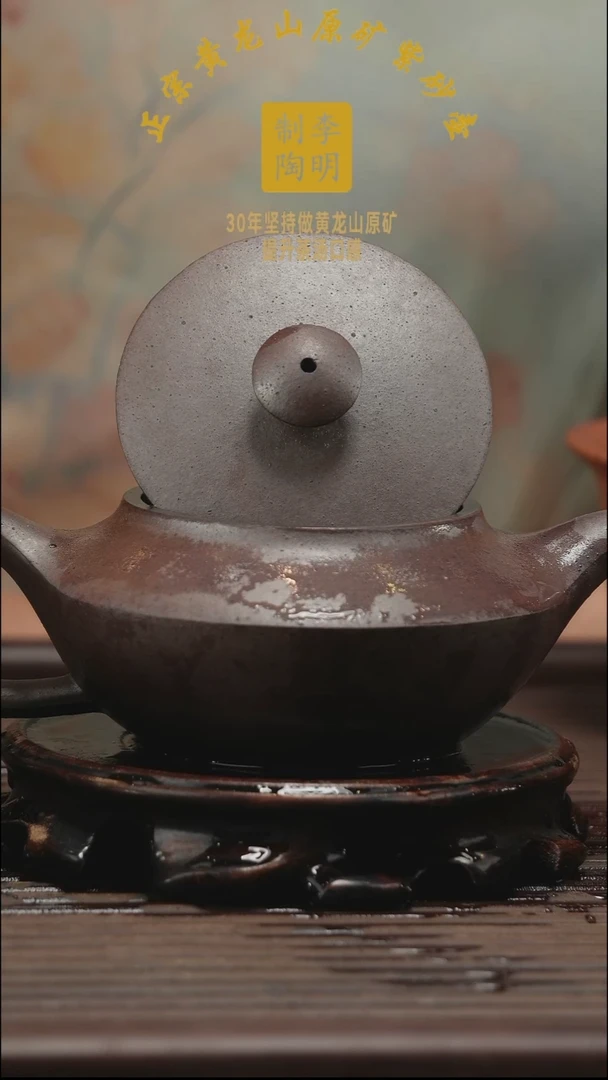 茶壶紫砂黄龙山原矿微瑕高温紫泥