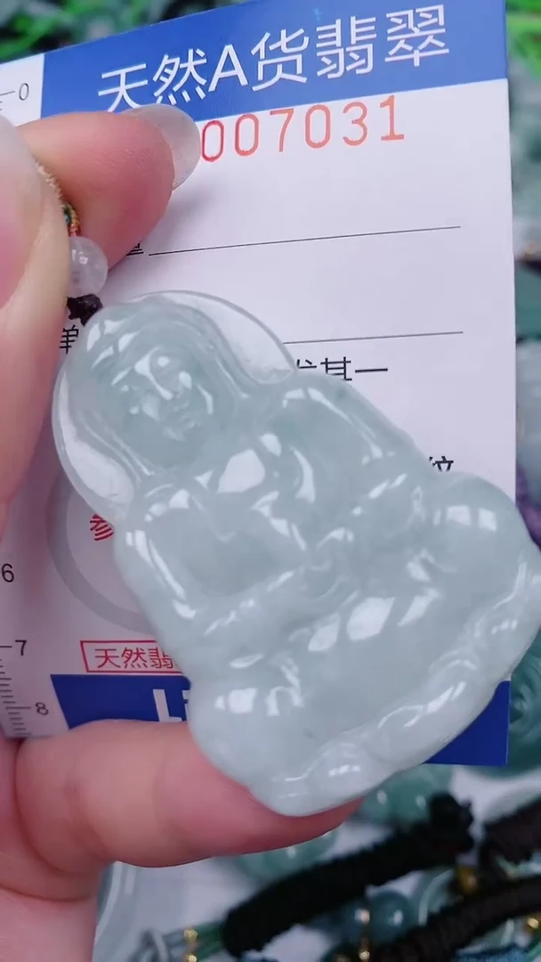 【闪购商品】翡翠未镶嵌颈饰00007031