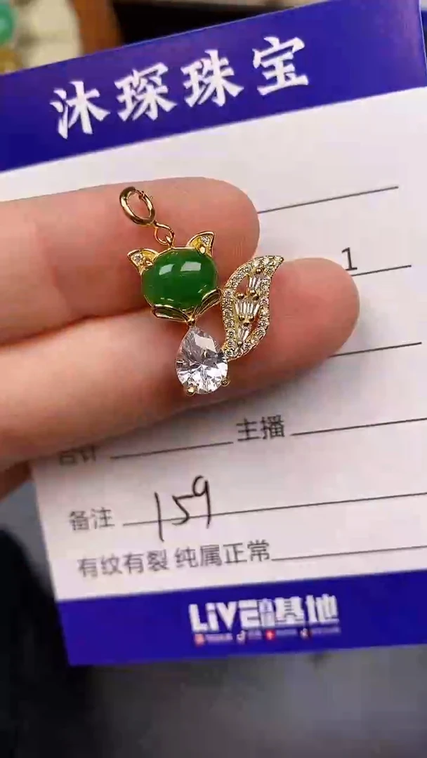 银S925镶嵌戒指翡翠1590