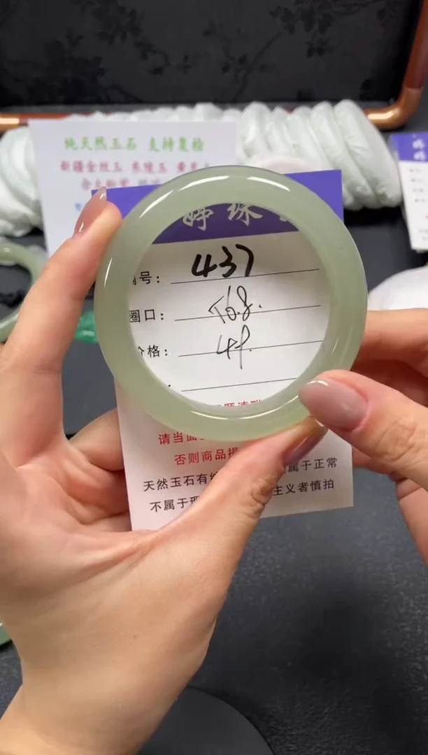 未镶嵌手镯石英质玉56.8