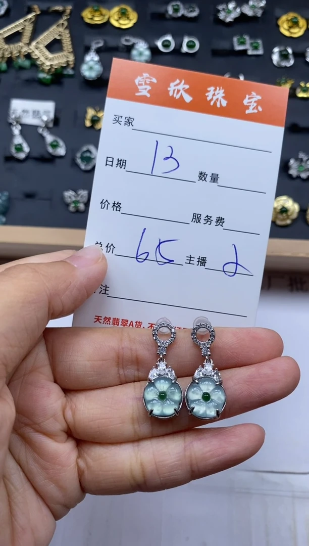 颈饰银S925镶嵌翡翠雪欣散珠定制diy