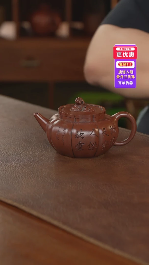 茶壶紫砂紫砂壶紫砂壶