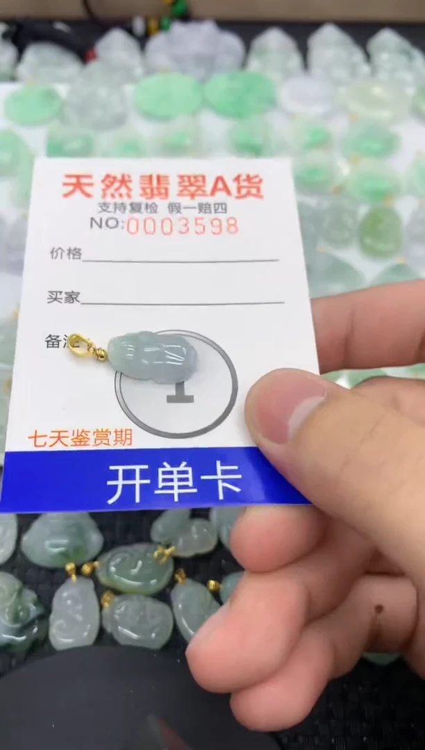 【闪购商品】翡翠颈饰未镶嵌111111111111