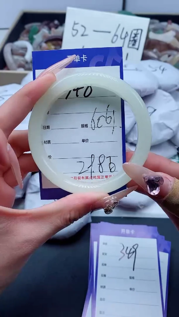 【闪购商品】石英质玉手镯未镶嵌348-60